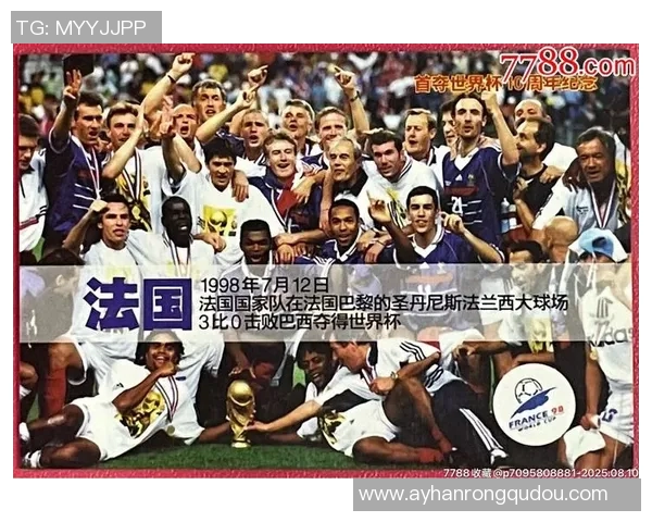 足球书籍与球星卡收藏之旅 解密足球传奇与珍稀卡片背后的故事