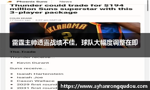 PA视讯手机官方