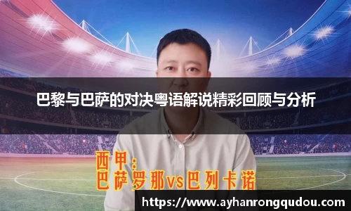 PA视讯游戏官网
