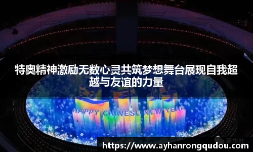 PA视讯