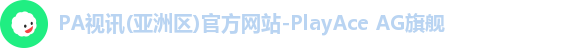 PA视讯